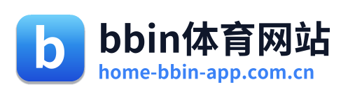 bbin体育网站